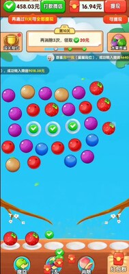 ժ����������Ϸ׬Ǯ�ٷ������ͼ1