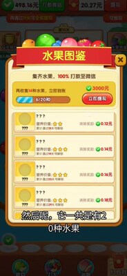 ժ����������Ϸ׬Ǯ�ٷ������ͼ2