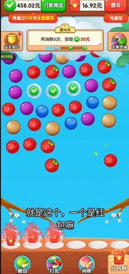 ժ����������Ϸ׬Ǯ�ٷ������ͼ0