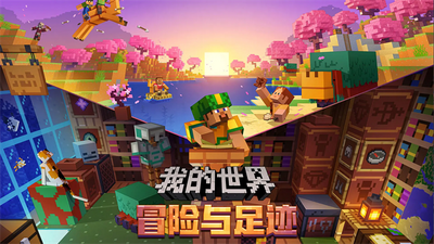 �ҵ�����ʥ�����ͼ2