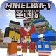 �ҵ�����ʥ����v1.2.9.1 ��׿��