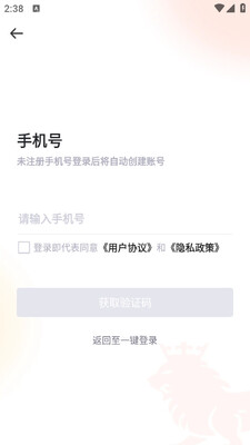 ʨ���̼��ֻ����°��ͼ0