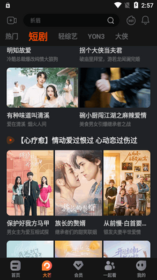 â��TV���ǰ涨�ư��ͼ0