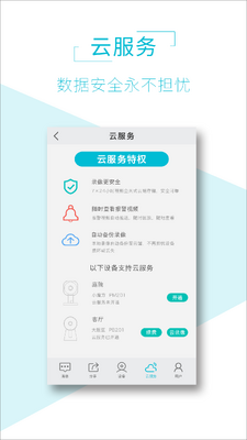 AIView��������ٷ����ͼ0