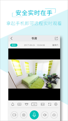 AIView��������ٷ����ͼ3