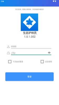 ��̬����Ա�ֻ�Ѳ��ϵͳ������ͼ1
