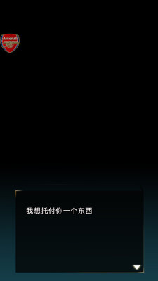 ��������(SmithStoryRe)�ֻ����ͼ1