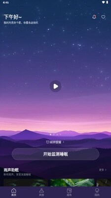 ˯��С���ֻ������°��ͼ0
