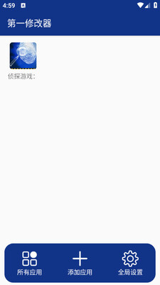 ��һ�޸�����׿���°�(Cheat #1)��ͼ3
