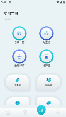 �ֻ����ߴ�ʦ��Ѱ��ͼ1