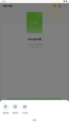 ����д��app��׿���ͼ3