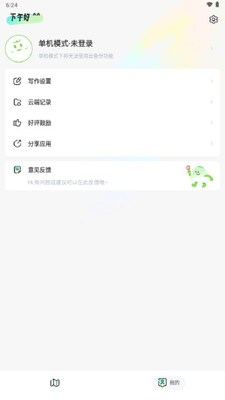 ����д��app��׿���ͼ0