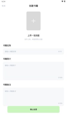 ����д��app��׿���ͼ1