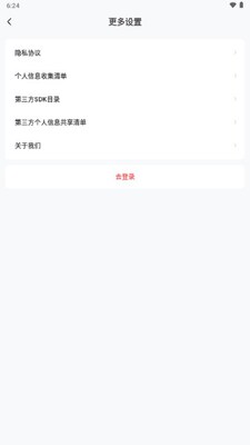 ����д��app��׿���ͼ2