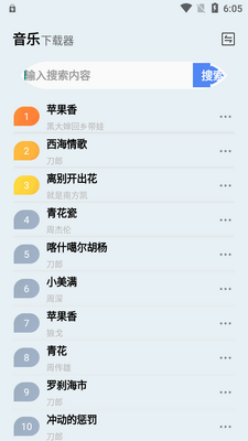 ��ݮ���߼��ٰ�app���°��ͼ0