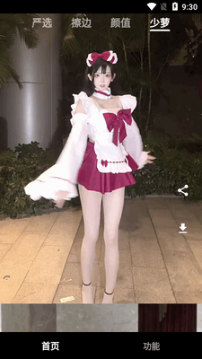 ������app��Ѱ��ͼ1