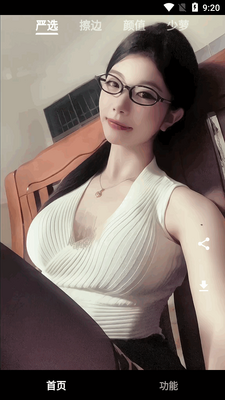 ������app��Ѱ��ͼ4