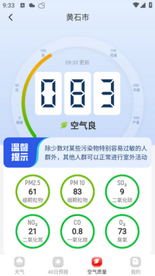 24��ʱ����app��ͼ0