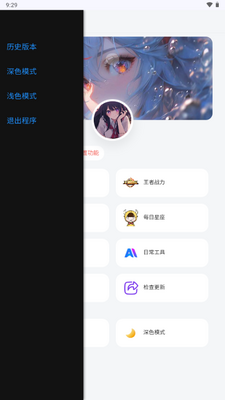 ���繤���������ٷ������ͼ3