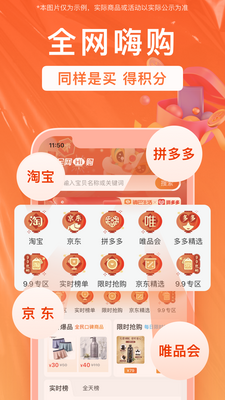 销巴生活手机app截图0