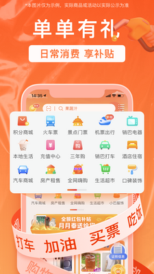 销巴生活手机app截图1