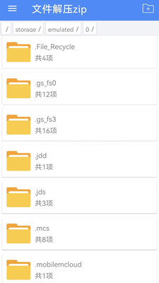 rar��ѹ����׿���ͼ0