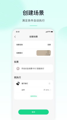��ţ�Ǽ�(MosHome)�ٷ����ͼ1