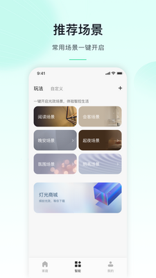 ��ţ�Ǽ�(MosHome)�ٷ����ͼ3