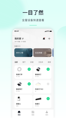 ��ţ�Ǽ�(MosHome)�ٷ����ͼ2