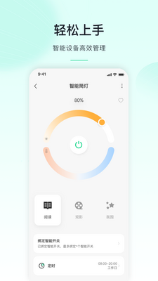 ��ţ�Ǽ�(MosHome)�ٷ����ͼ0