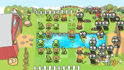 PvZ�׶�԰��TV���ذ��ͼ3