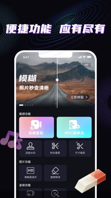 ħ��������app��׿���ͼ2