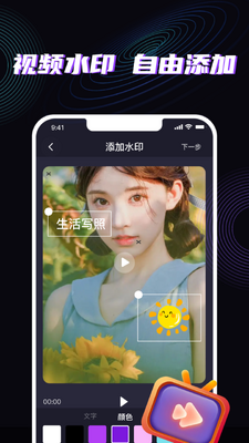 ħ��������app��׿���ͼ0