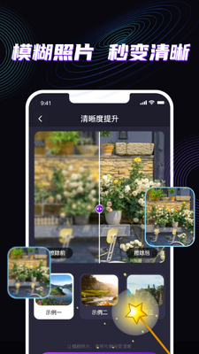 ħ��������app��׿���ͼ4