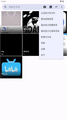 Fossify Gallery图库工具截图1