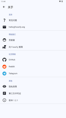 Fossify Gallery图库工具截图4