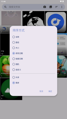 Fossify Gallery图库工具截图2