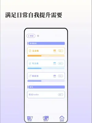 谓尔app你的数字孪生守护者截图0