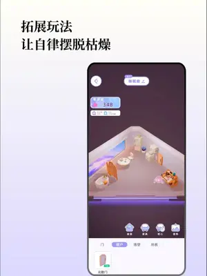 谓尔app你的数字孪生守护者截图4