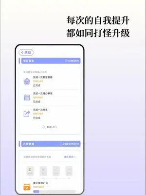 谓尔app你的数字孪生守护者截图3