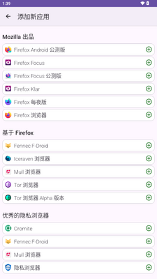 FFUpdater�������װ����ͼ1