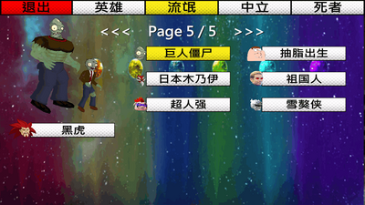 ѩ�̷���ƽ���������ν�ͼ6