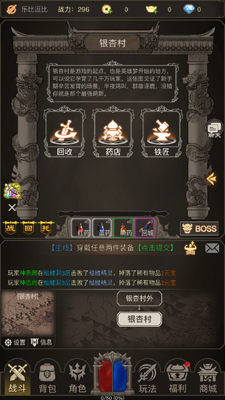 ħ��֮����Ϸ�޹����ͼ4