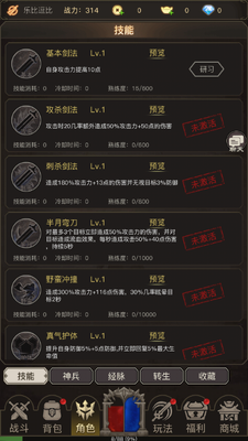 ħ��֮����Ϸ�޹����ͼ0
