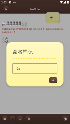 NoNote-�������ʼǽ�ͼ1