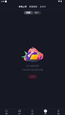 �����Ųʶ��app���°汾��ͼ0