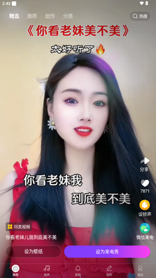 �����Ųʶ��app���°汾��ͼ3
