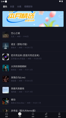 �����Ųʶ��app���°汾��ͼ1
