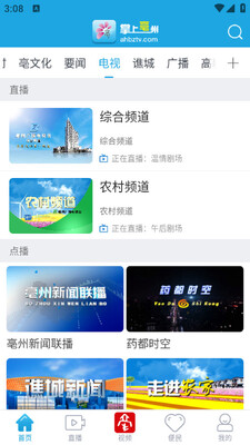 ���������ֻ�app��ͼ1