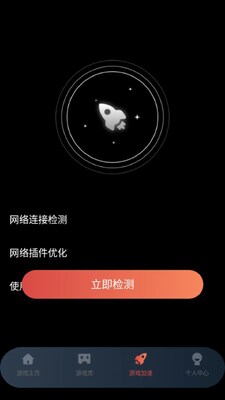 掌上手机云电脑app最新版截图3